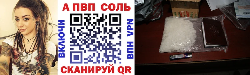 Альфа ПВП СК  Ессентуки 