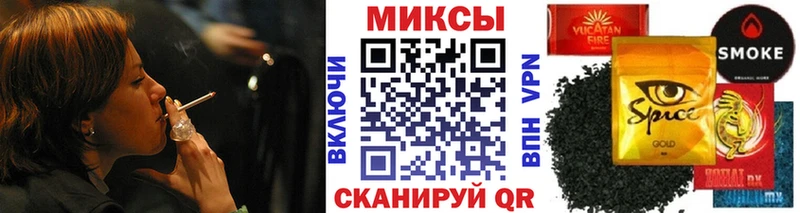 дарнет шоп  Ессентуки  БУТИРАТ буратино 