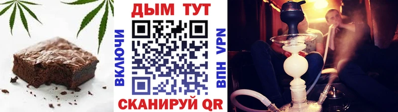 где найти   Ессентуки  omg ТОР  Canna-Cookies конопля 