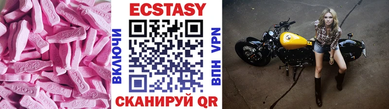 цена   Ессентуки  маркетплейс формула  Экстази 280 MDMA 