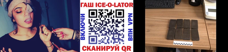 Гашиш гарик  omg онион  Ессентуки 