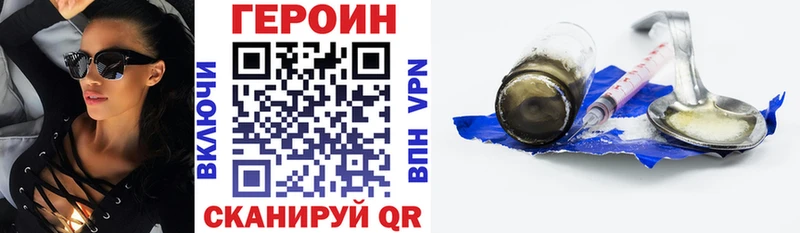 магазин  наркотиков  KRAKEN   Героин Heroin  Ессентуки 