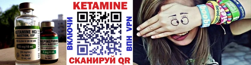 Кетамин ketamine  Ессентуки 