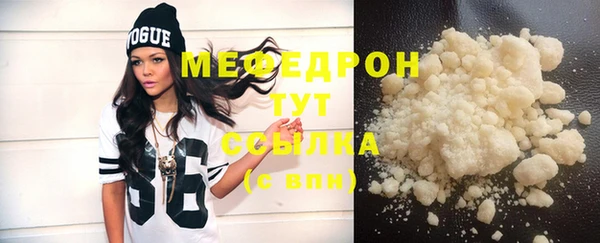 соль курить ск Заводоуковск