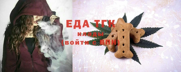 spice Заволжск