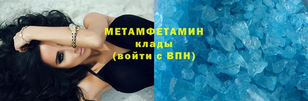 соль курить ск Заводоуковск