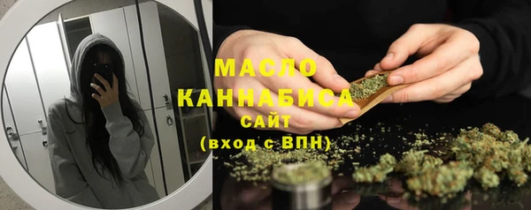 spice Заволжск