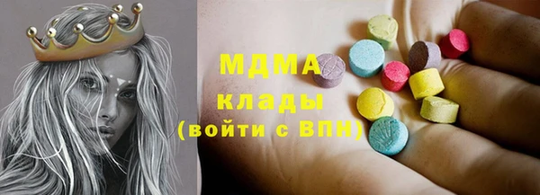 spice Заволжск
