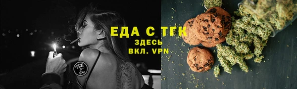 соль курить ск Заводоуковск