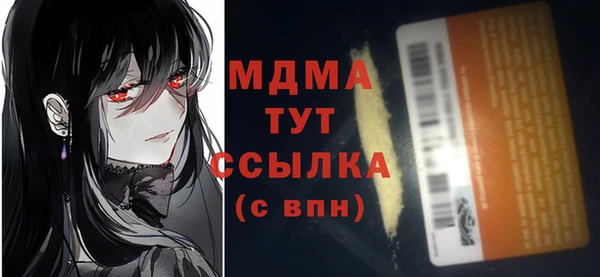spice Заволжск