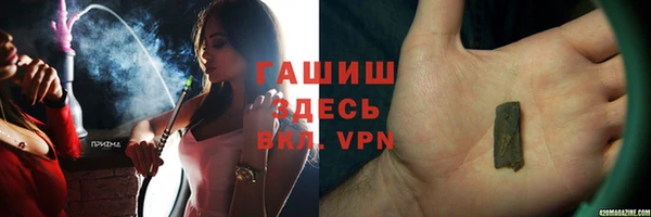 соль курить ск Заводоуковск