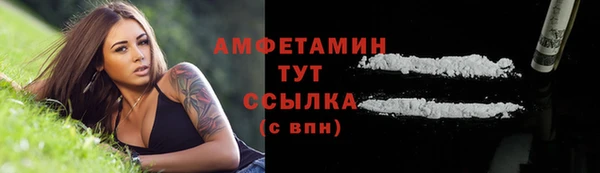 spice Заволжск