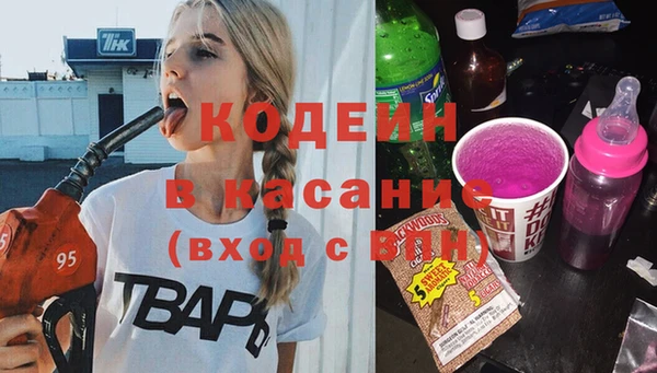 spice Заволжск