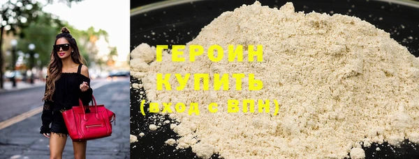соль курить ск Заводоуковск