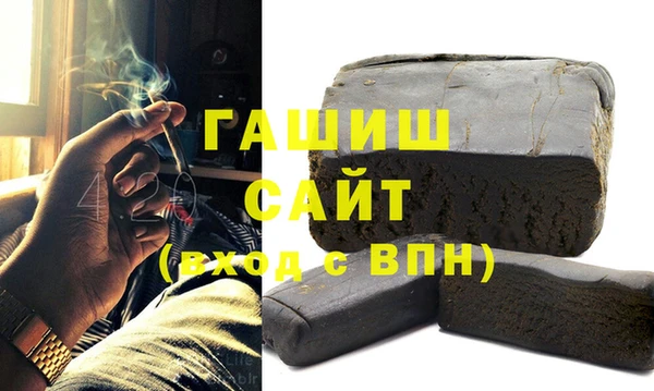 соль курить ск Заводоуковск