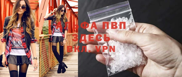 соль курить ск Заводоуковск