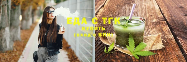 spice Заволжск