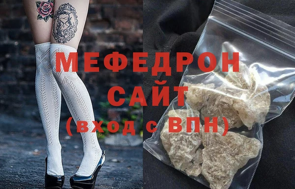 spice Заволжск