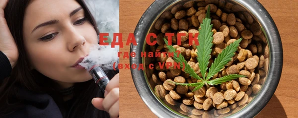 spice Заволжск
