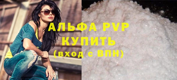 соль курить ск Заводоуковск