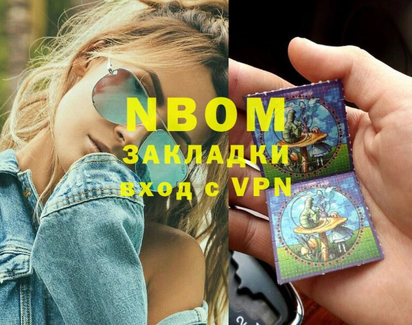 соль курить ск Заводоуковск