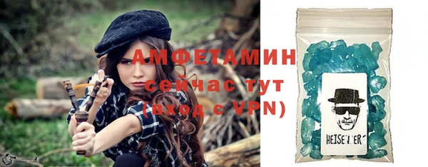 соль курить ск Заводоуковск