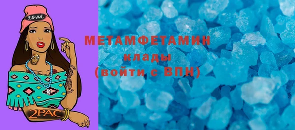 spice Заволжск