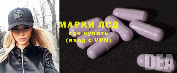 spice Заволжск