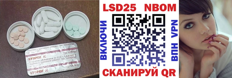 купить наркотик  Ессентуки  LSD-25 экстази ecstasy 