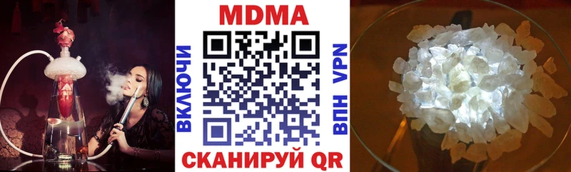 MDMA VHQ  Ессентуки 