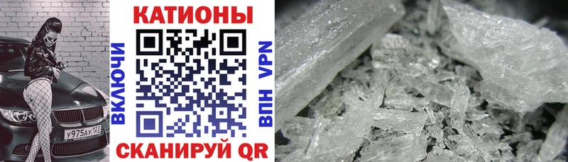 МЕФ VHQ  где купить   Ессентуки 