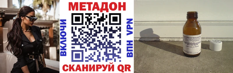 Метадон мёд  магазин    Ессентуки 