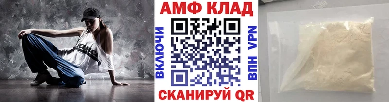 МЕТАМФЕТАМИН пудра  ссылка на мегу ТОР  Ессентуки 