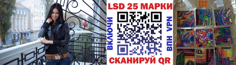 OMG ТОР закладка Ессентуки Марки N-bome 1,8мг
